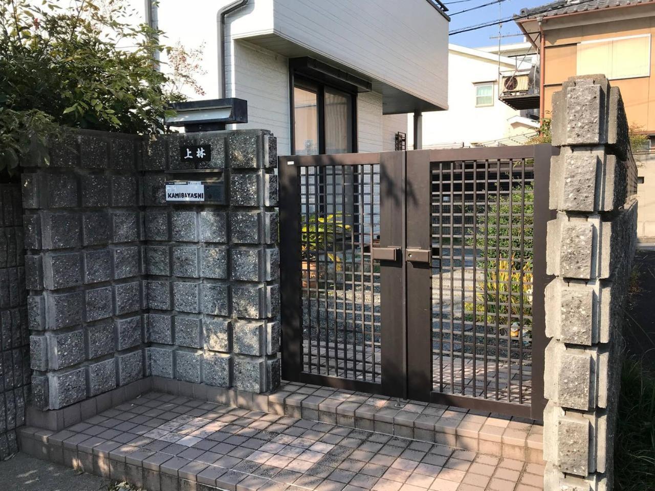 Kyoto Fusimi-House #Kr1 Villa Muko Eksteriør billede